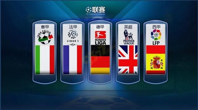 赛季余下时